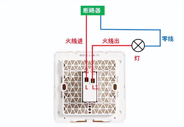 如何将开关改为插座