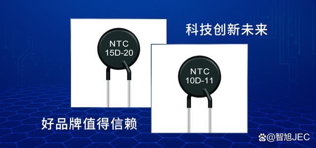 了解PTC热敏电阻及PTC热敏电阻的主要特性