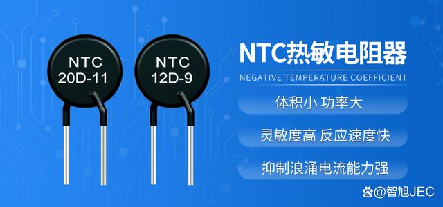 NTC热敏电阻器打火炸裂原因及解决方法