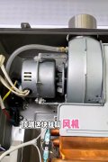 海尔燃气热水器显示e2代码的原因