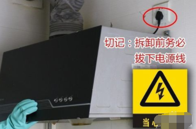 华帝、老板、万和抽油烟机不启动不反应不工作的处理方法