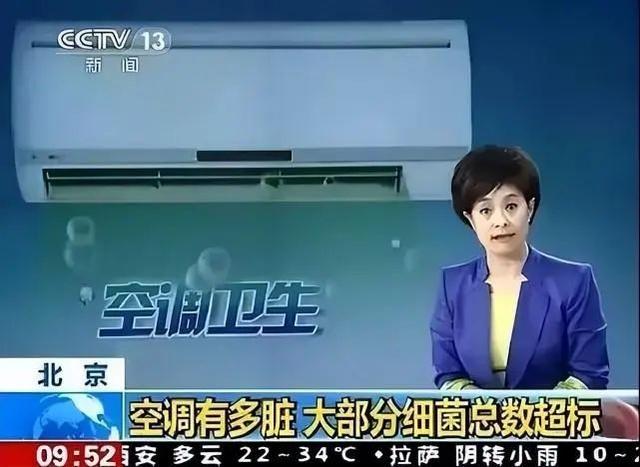 中央空调专业维修清洗「距您495米」上门服务
