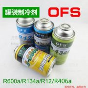 冰箱加氟一般需要多少钱