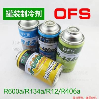 冰箱加氟一般需要多少钱