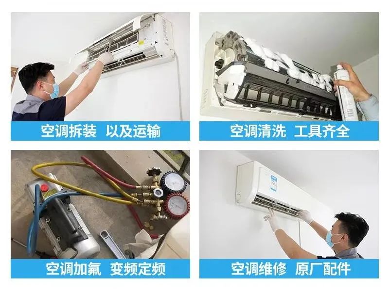 空调“异味”的原因及处理方法