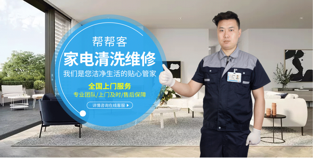 冰箱一直运行不停机什么原因？