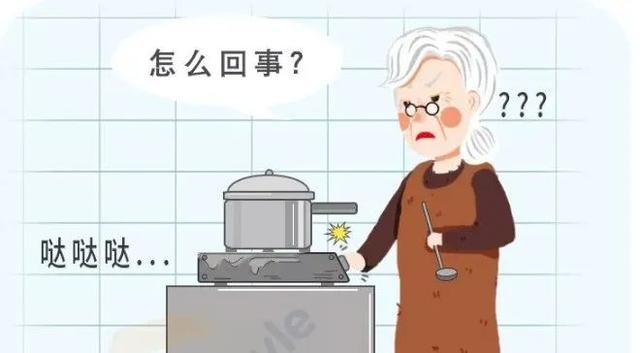燃气灶自动熄火的原因和处理方法