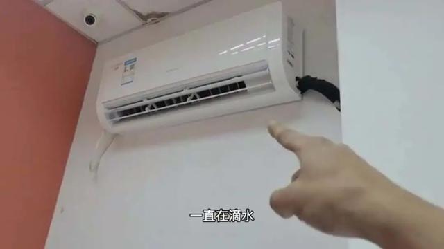 空调内机滴水怎么解决