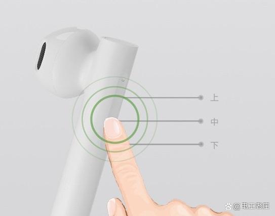 小米air2 se耳机使用教程