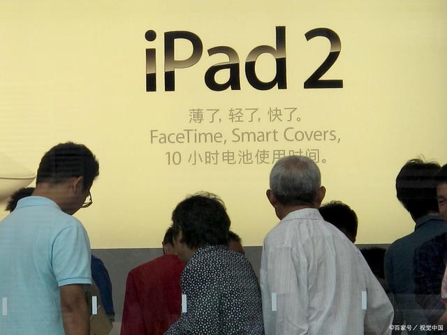 ipad pro电池健康度怎么看？