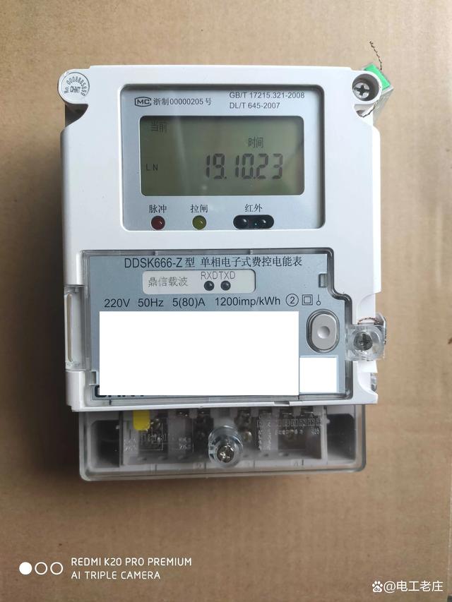 你了解电表参数吗？220V,60A电表能带多少千瓦？