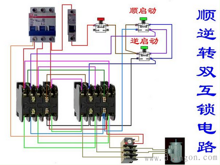 双重互锁正反转控制电路原理接线图 双重互锁正反转控制电路原理接线图