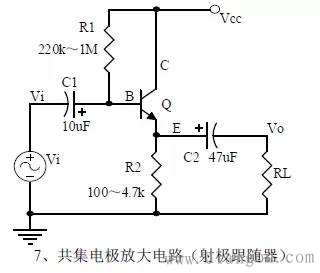 电子线路图的认识与识图技巧 电子线路图的认识与识图技巧