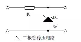 电子线路图的认识与识图技巧 电子线路图的认识与识图技巧