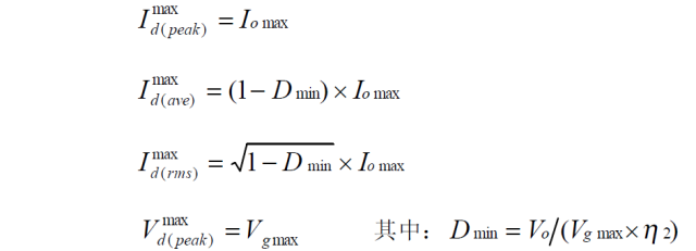 开关电源拓扑计算公式