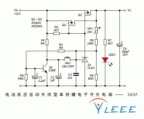 12V电源自动切换电路设计