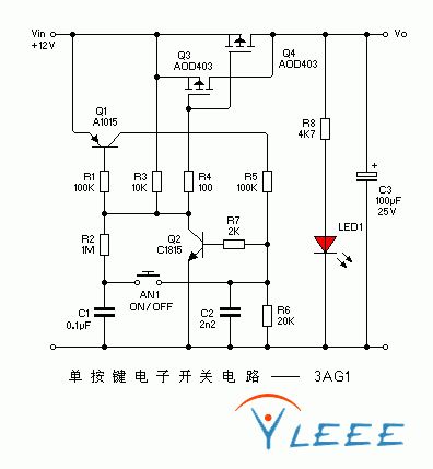 12V电源自动切换电路设计