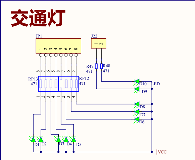 分享50个常用硬件设计电路