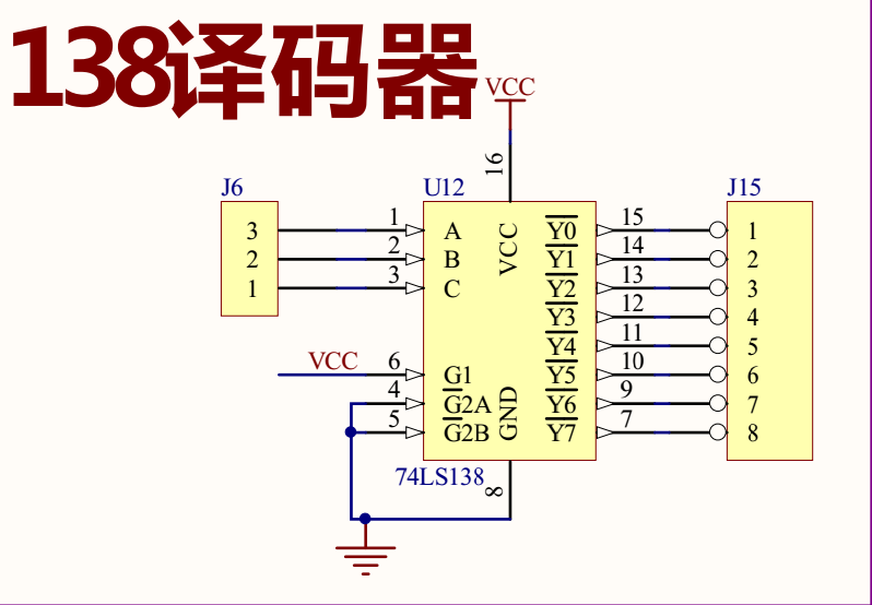 分享50个常用硬件设计电路