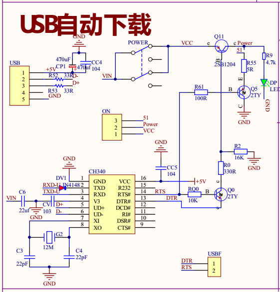 分享50个常用硬件设计电路