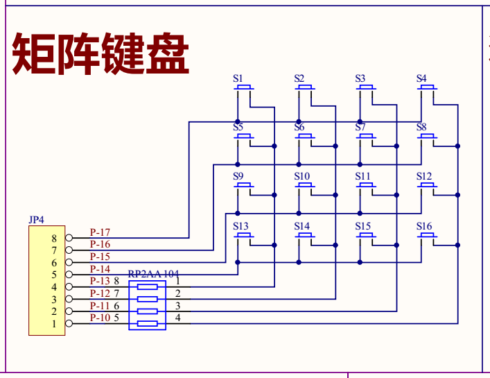 分享50个常用硬件设计电路