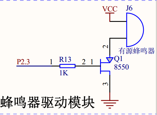 分享50个常用硬件设计电路