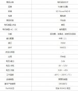 DRV8872DDARQ1型号电机驱动芯片电路图原理图产品数据手册