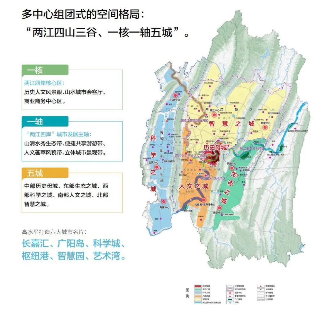 2023金手指奖考察团走进重庆市风景园林规划研究院