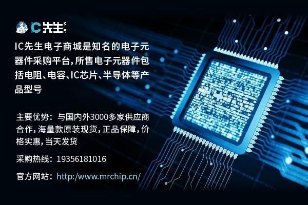 TPS51206DSQR型号电源IC规格参数产品资料整理