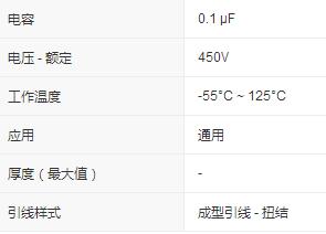 FG23C0G2W104JNT00型号原装陶瓷电容产品参数规格资料整理