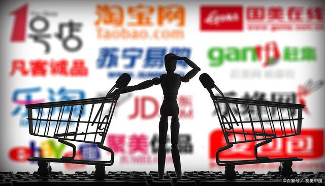 怎么在京东上卖东西