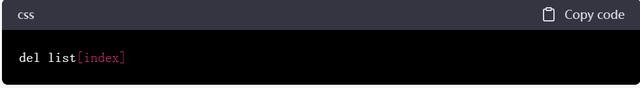 python中删除列表中的元素