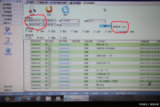 excel中的宏是干什么的
