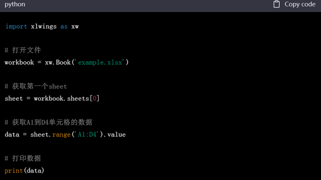 用python怎么读取excel表数据