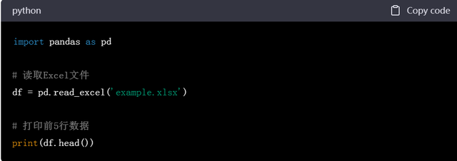 用python怎么读取excel表数据