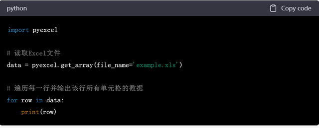 用python怎么读取excel表数据