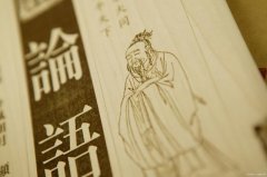ChatGPT解读《论语》(一)