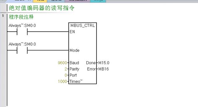 西门子200smartPLC如何读取绝对值编码器的数据