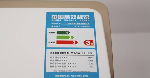 空调能耗等级重要吗？这是非常重要的指数
