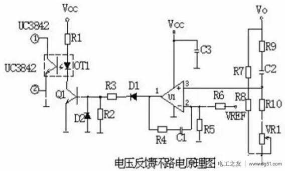 一例稳压环路电路的原理图解