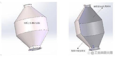 双锥干燥机内壁破损，你猜我们最后怎么解决的