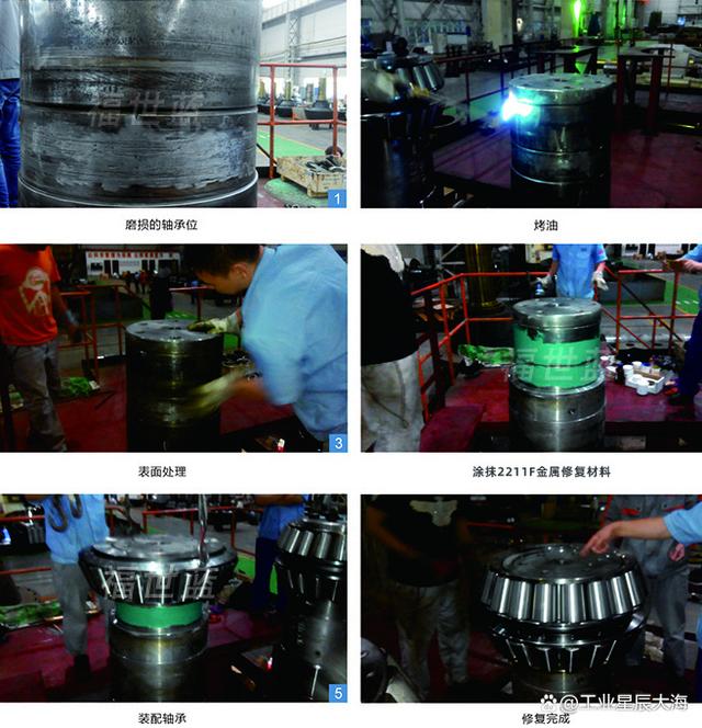 「经验分享」轴承磨损怎么办？维修专工都喜欢这样解决？