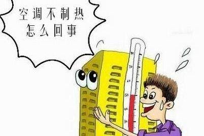 空调制热一直没反应，这几个方面排查一下