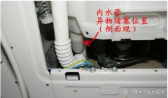 洗衣机不脱水了是怎么回事