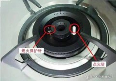 燃气灶打火很费劲怎么办