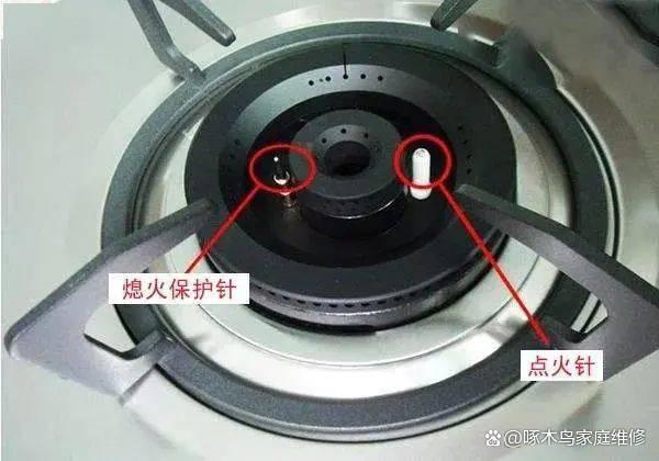 燃气灶打火很费劲怎么办