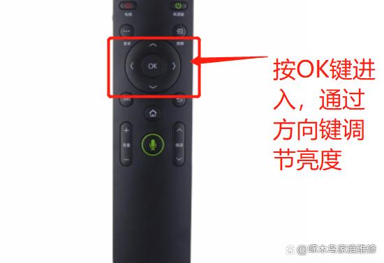 电视可以调亮度吗