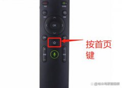 电视可以调亮度吗