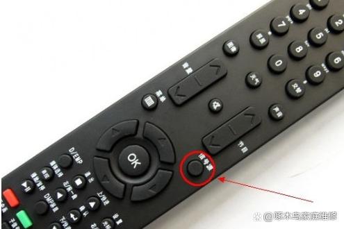 电视信号源怎么进行切换