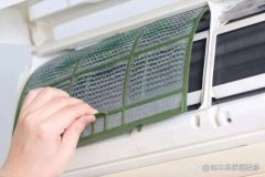 空调吹出来的风有异味怎么处理